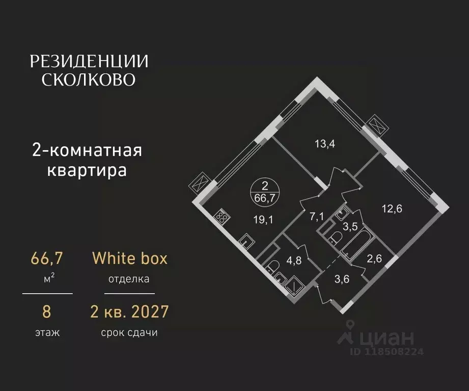 2-к кв. Московская область, Одинцовский городской округ, Заречье пгт ... - Фото 0