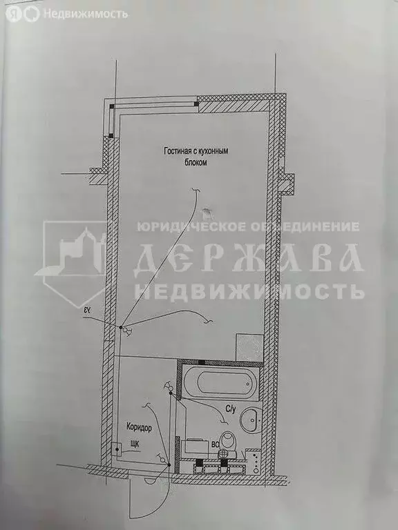1-комнатная квартира: Кемерово, Октябрьский проспект, 30Б (26.2 м) - Фото 1