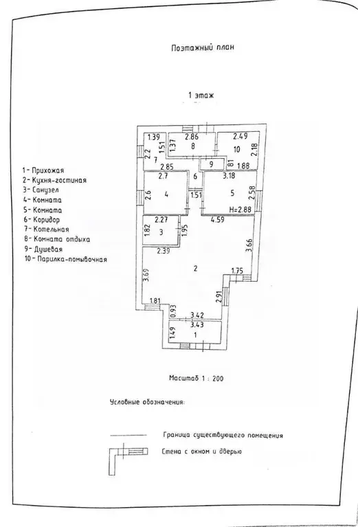 Дом в Тюменская область, Тюмень СНТСН Суходольное тер., ул. Малиновая, ... - Фото 2
