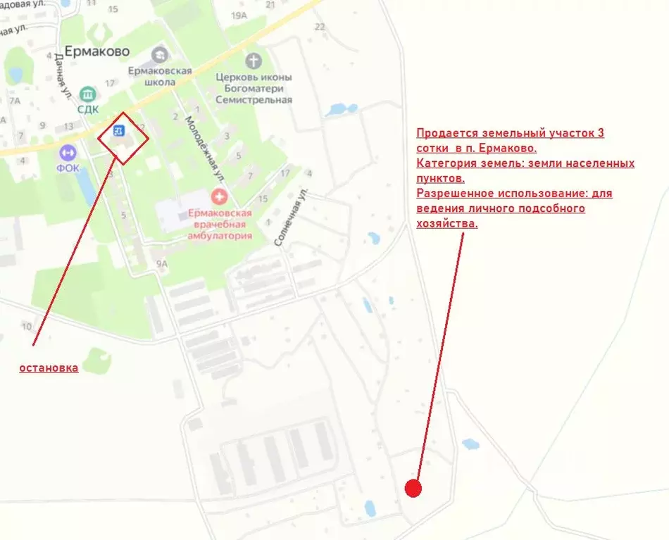 Участок в Вологодская область, пос. Ермаково  (7.47 сот.) - Фото 1
