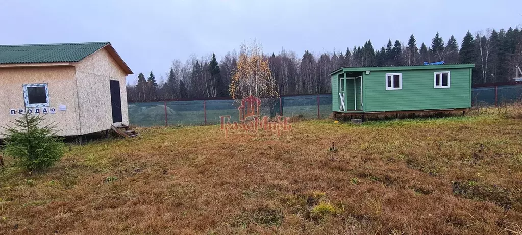 Купить Дачу Участок Сергиево Посадский Район