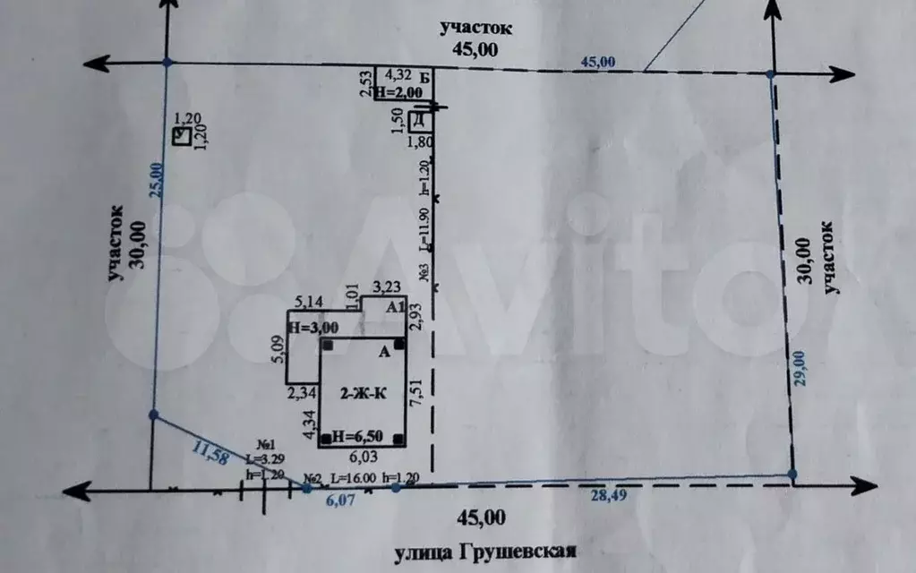 Дом 70 м на участке 13 сот. - Фото 1