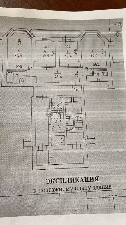 3-к кв. Новосибирская область, Новосибирск Дачная ул., 21/2 (95.8 м) - Фото 1