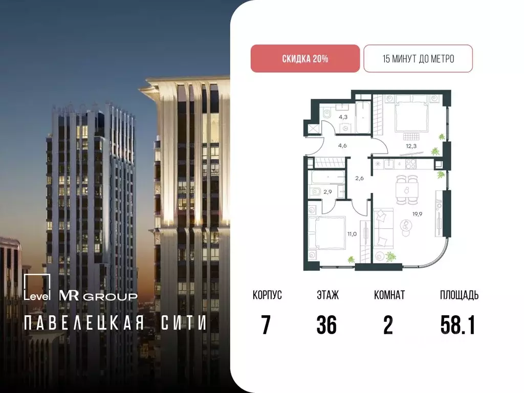 2-к кв. Москва Дубининская ул., 59Б (58.1 м) - Фото 0