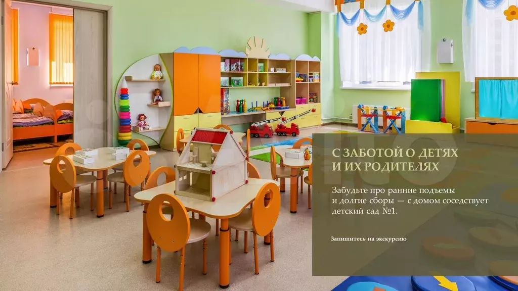 2-к. квартира, 68,4 м, 1/8 эт. - Фото 1