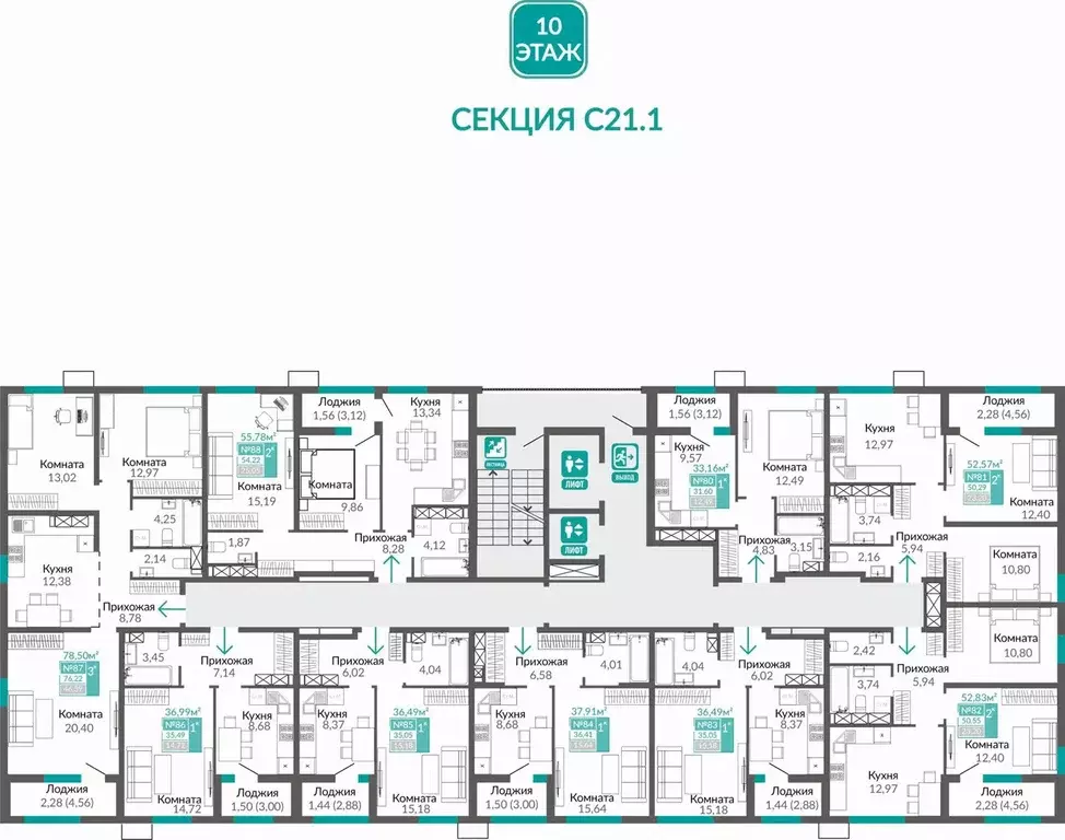 Продаётся 2-к квартира, 50.5 м - Фото 1