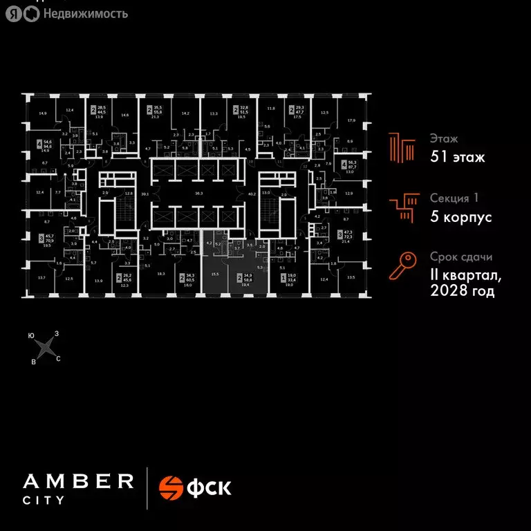 2-комнатная квартира: Москва, жилой комплекс Амбер Сити (58.8 м) - Фото 1