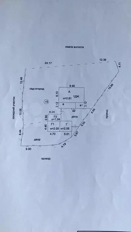 Дом 54,1 м на участке 9,3 сот. - Фото 0