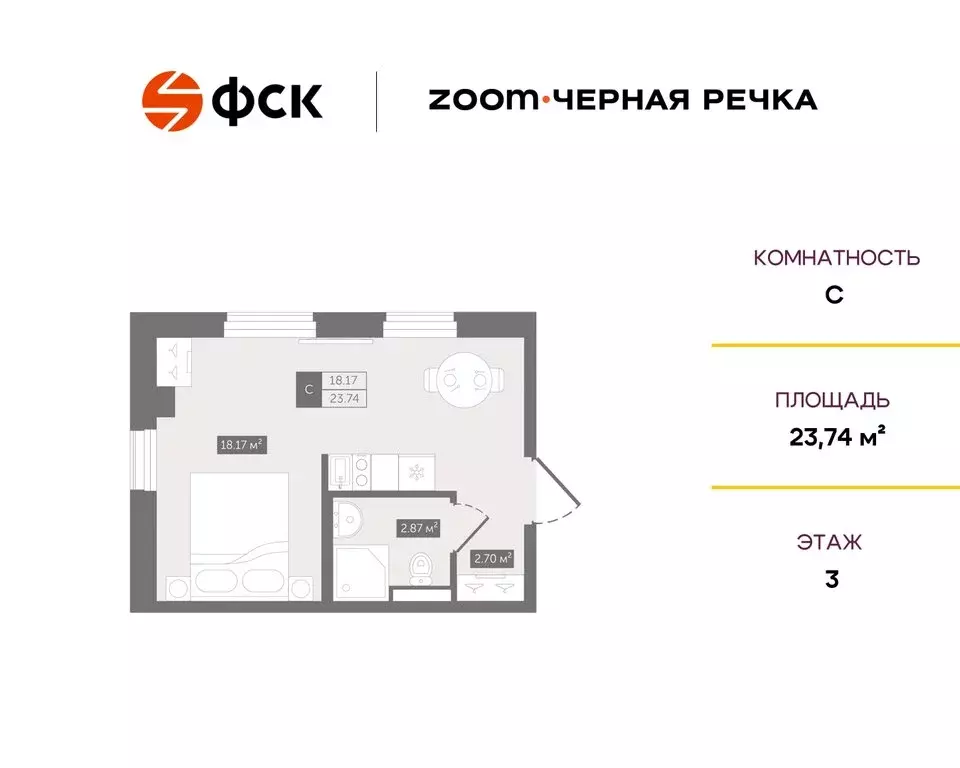 Квартира-студия: Санкт-Петербург, Коломяжский проспект, 4 (23.74 м) - Фото 0
