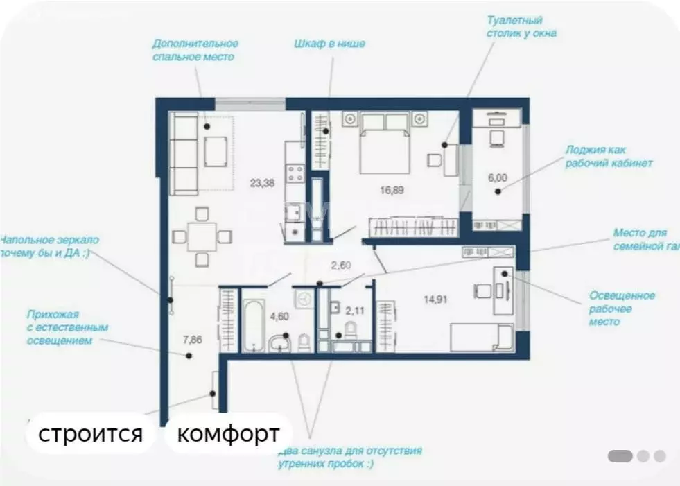 3-комнатная квартира: Липецк, микрорайон Елецкий, 2-12 (78.35 м) - Фото 0