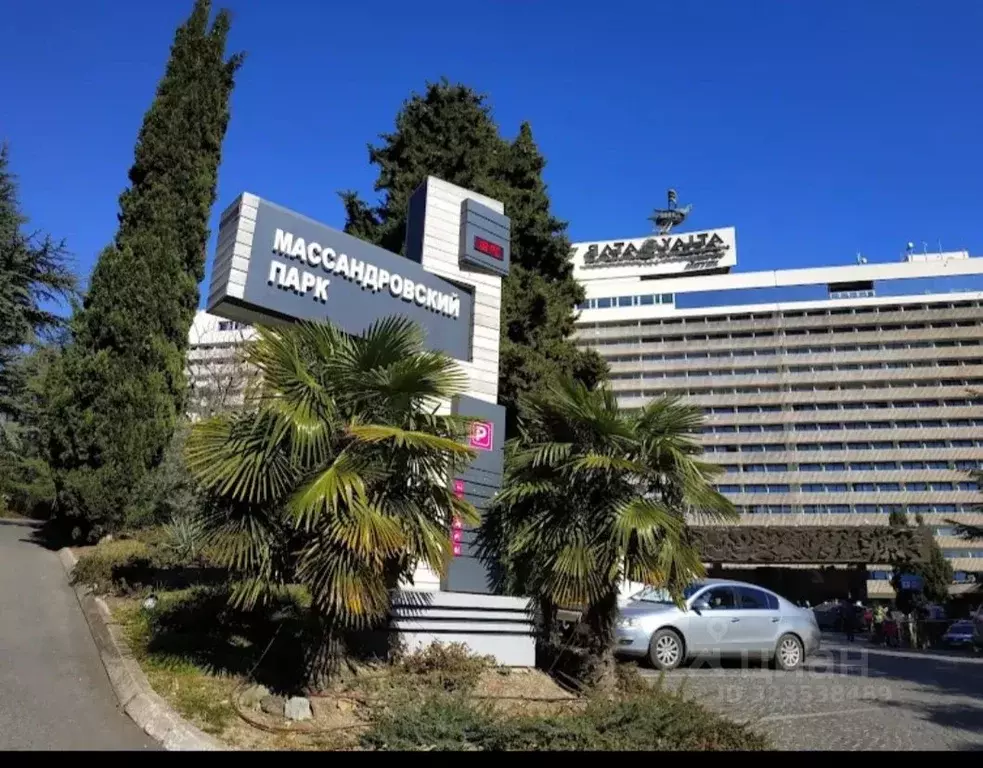 Участок в Крым, Ялта муниципальный округ, Массандра пгт ул. ... - Фото 1