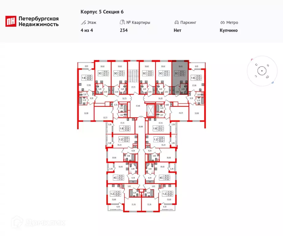 Продаётся квартира-студия, 23.7 м - Фото 1