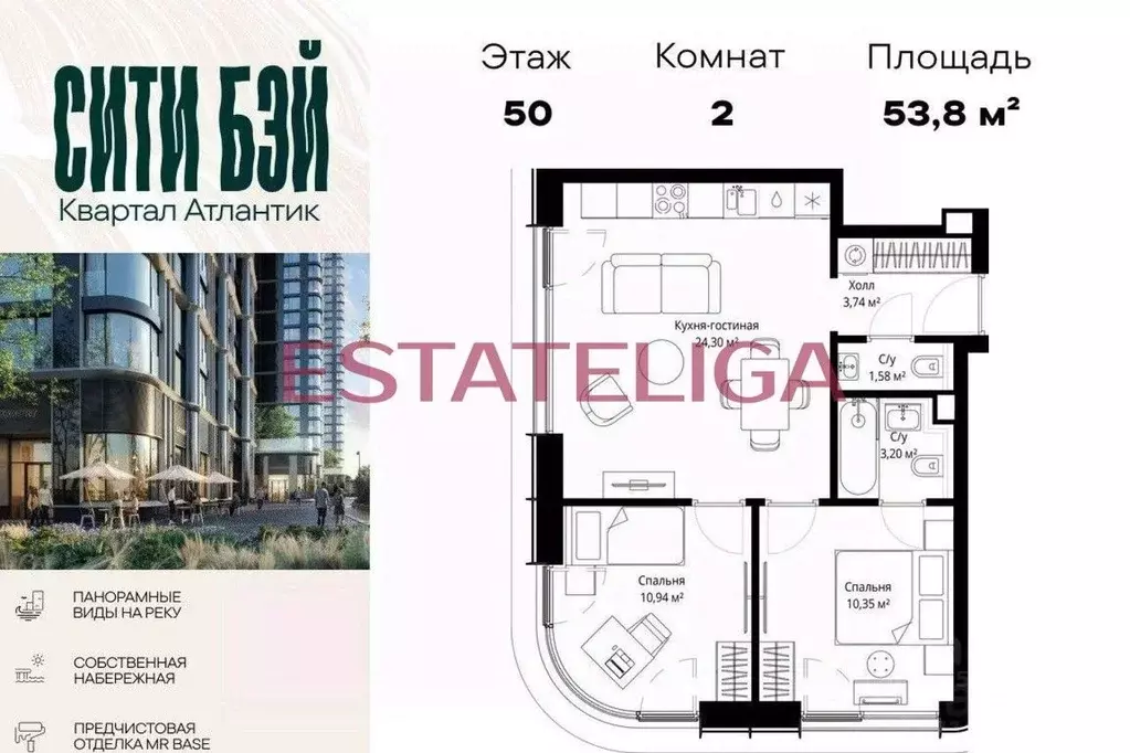 2-к кв. Москва Волоколамское ш., 97 (53.8 м) - Фото 2