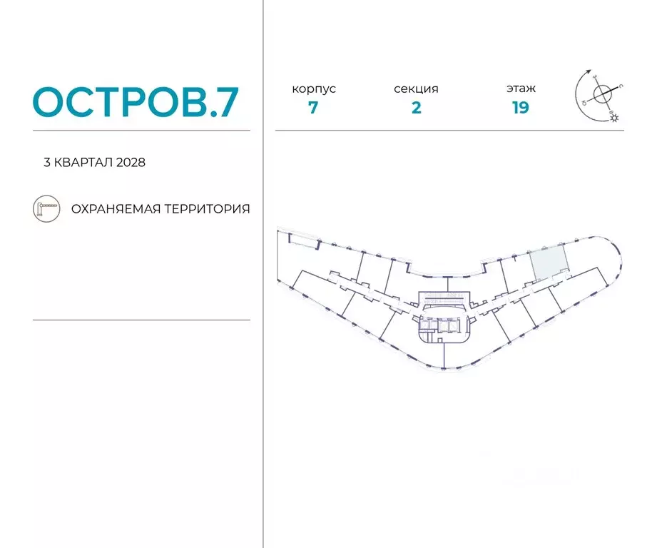 1-к кв. Москва Жилой комплекс остров, 7-й кв-л,  (47.3 м) - Фото 1