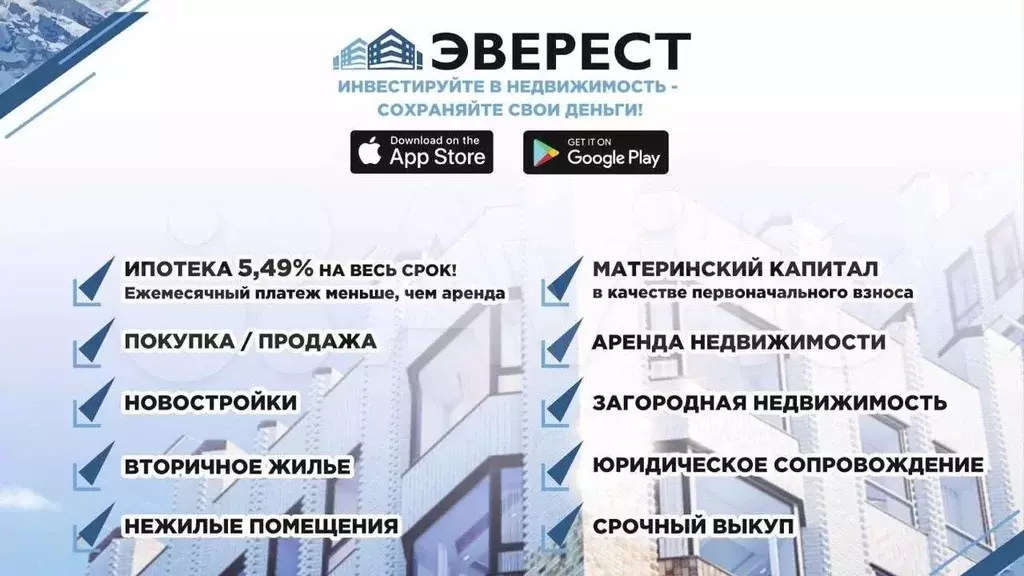 1-к. квартира, 37 м, 2/9 эт. - Фото 1