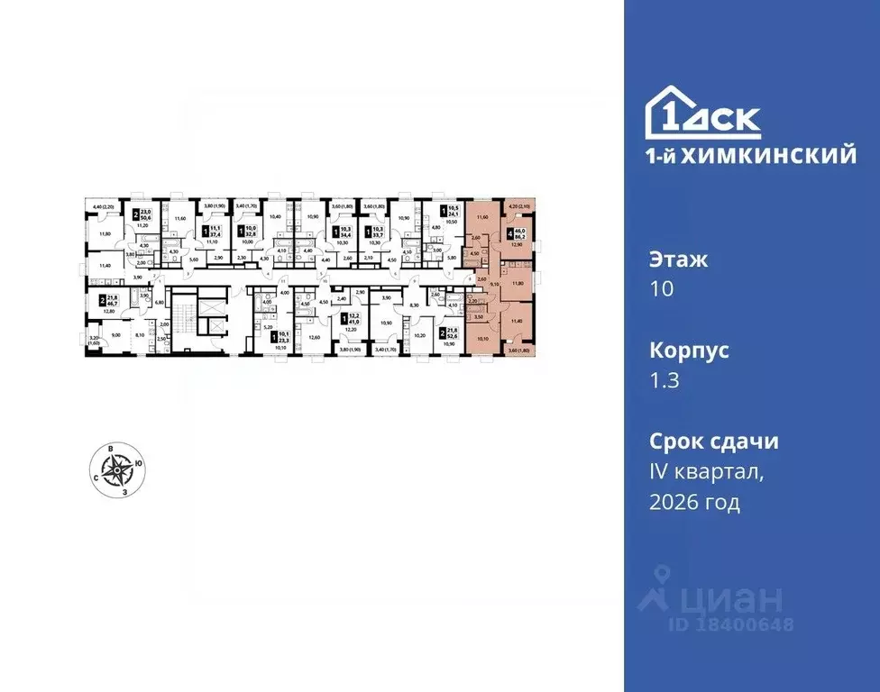 4-к кв. Московская область, Химки Клязьма-Старбеево мкр, Международный ... - Фото 1