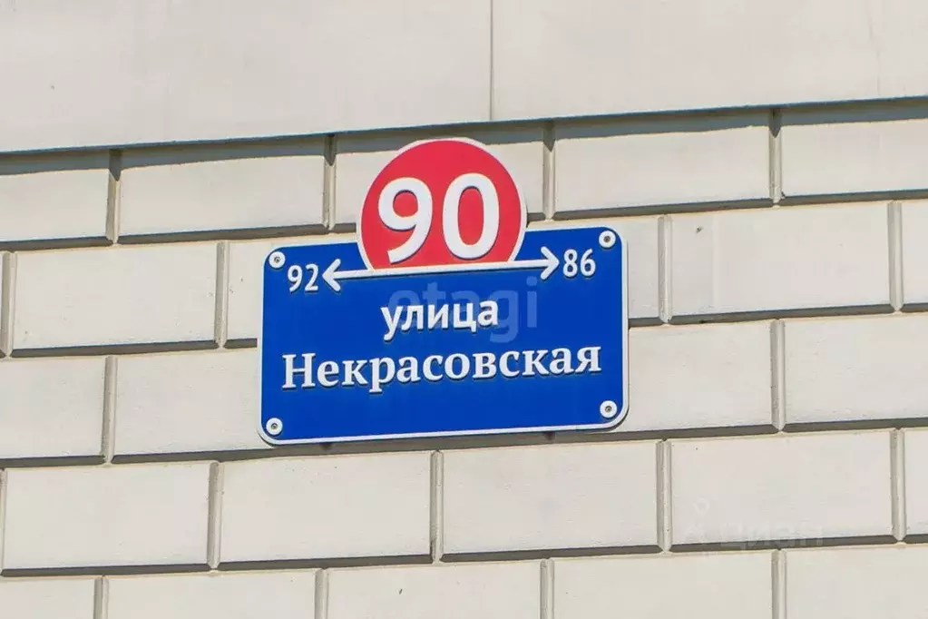 3-к кв. Приморский край, Владивосток Некрасовская ул., 90 (131.1 м) - Фото 1