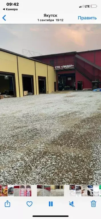 Участок в Саха (Якутия), Якутск Окружное ш. (16.0 сот.) - Фото 1