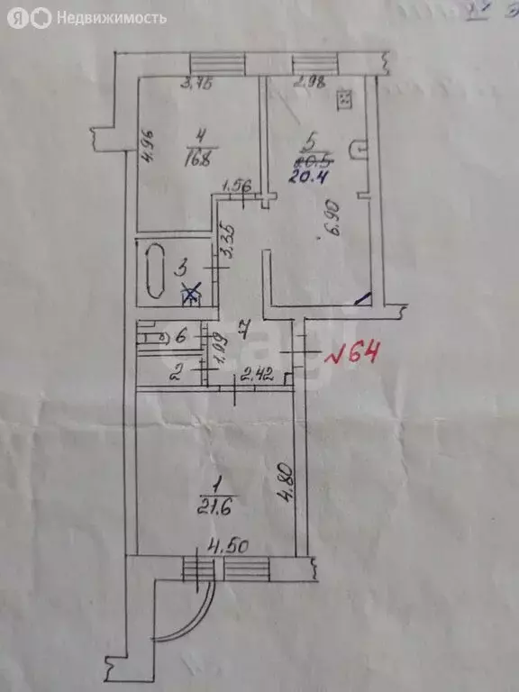 2-комнатная квартира: Сыктывкар, Первомайская улица, 96 (75.3 м) - Фото 2