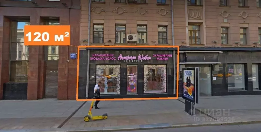 Помещение свободного назначения в Москва 1-я Тверская-Ямская ул., 25С1 ... - Фото 1