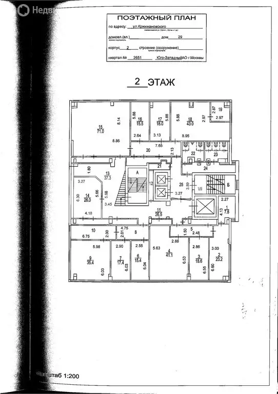 Офис (1065.4 м) - Фото 1