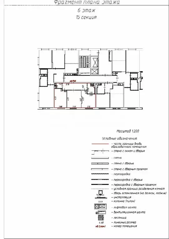 2-комнатная квартира: Мытищи, улица Стрельбище Динамо, 10 (52 м) - Фото 0