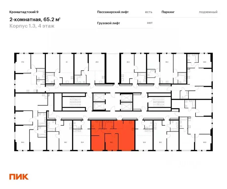 2-к кв. Москва Кронштадтский бул., к1/3 (65.2 м) - Фото 1