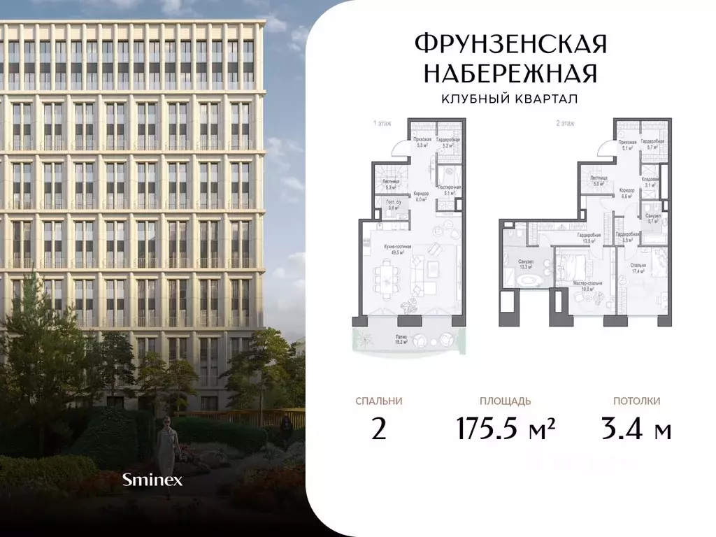 2-к кв. Москва 465-й кв-л, Фрунзенская Набережная жилой комплекс ... - Фото 1