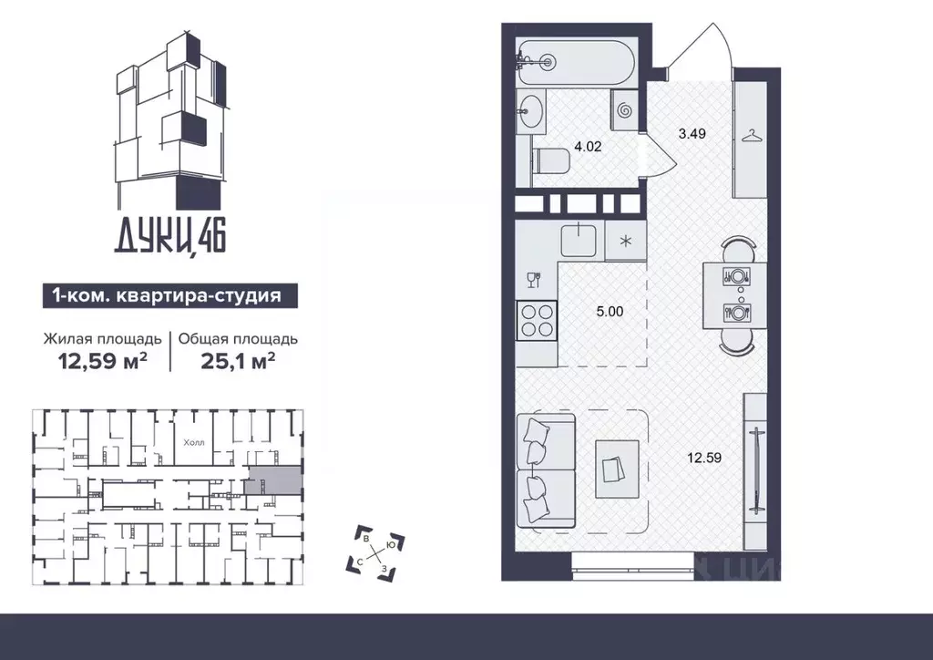 1-к кв. Брянская область, Брянск ул. Дуки, 46 (25.1 м) - Фото 1
