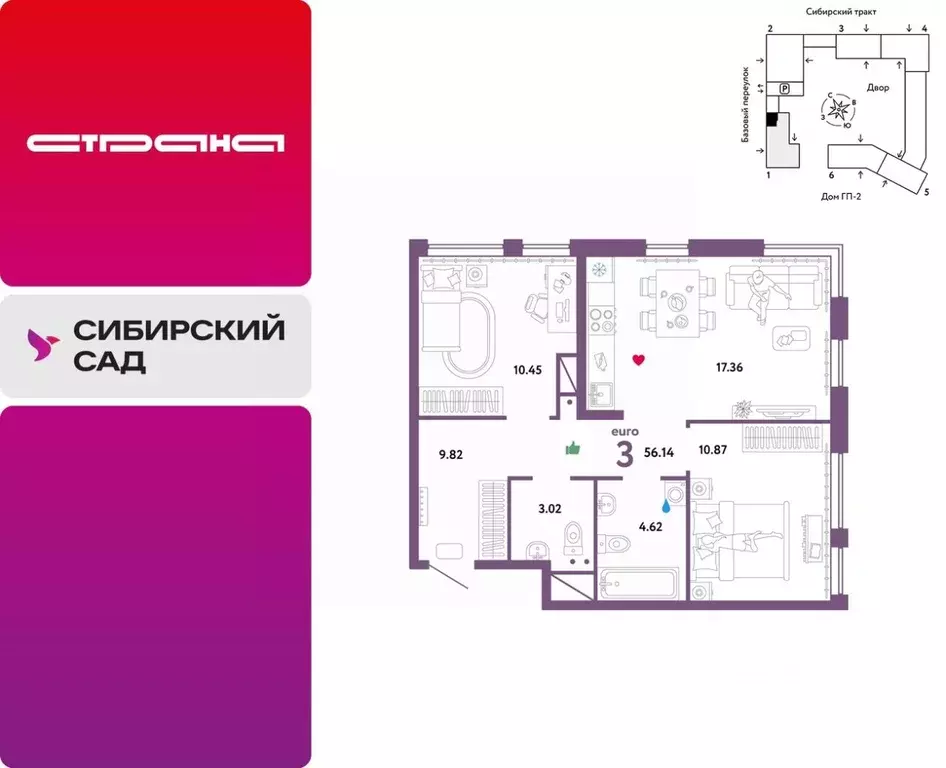 3-к кв. Свердловская область, Екатеринбург Сибирский мкр, Жилой ... - Фото 0