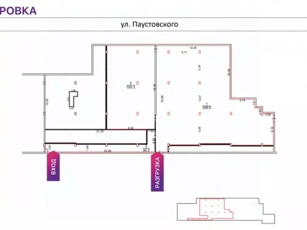 Торговая площадь в Москва ул. Паустовского, 8К1 (522 м) - Фото 1