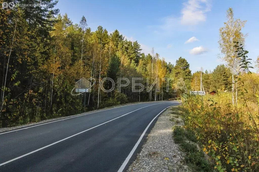 Участок в Тюменский район, деревня Речкина, улица Чебоксарова (14.5 м) - Фото 1