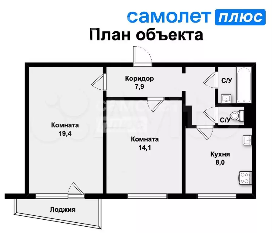2-к. квартира, 53 м, 5/9 эт. - Фото 0