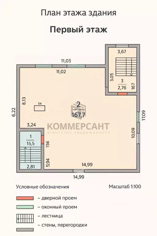 Торговая площадь в Нижегородская область, Богородский муниципальный ... - Фото 2
