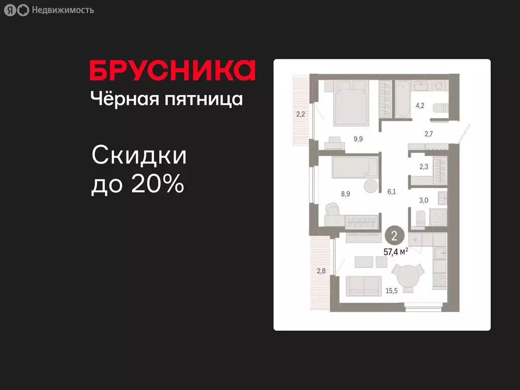 2-комнатная квартира: Новосибирский район, рабочий посёлок Краснообск, ... - Фото 1