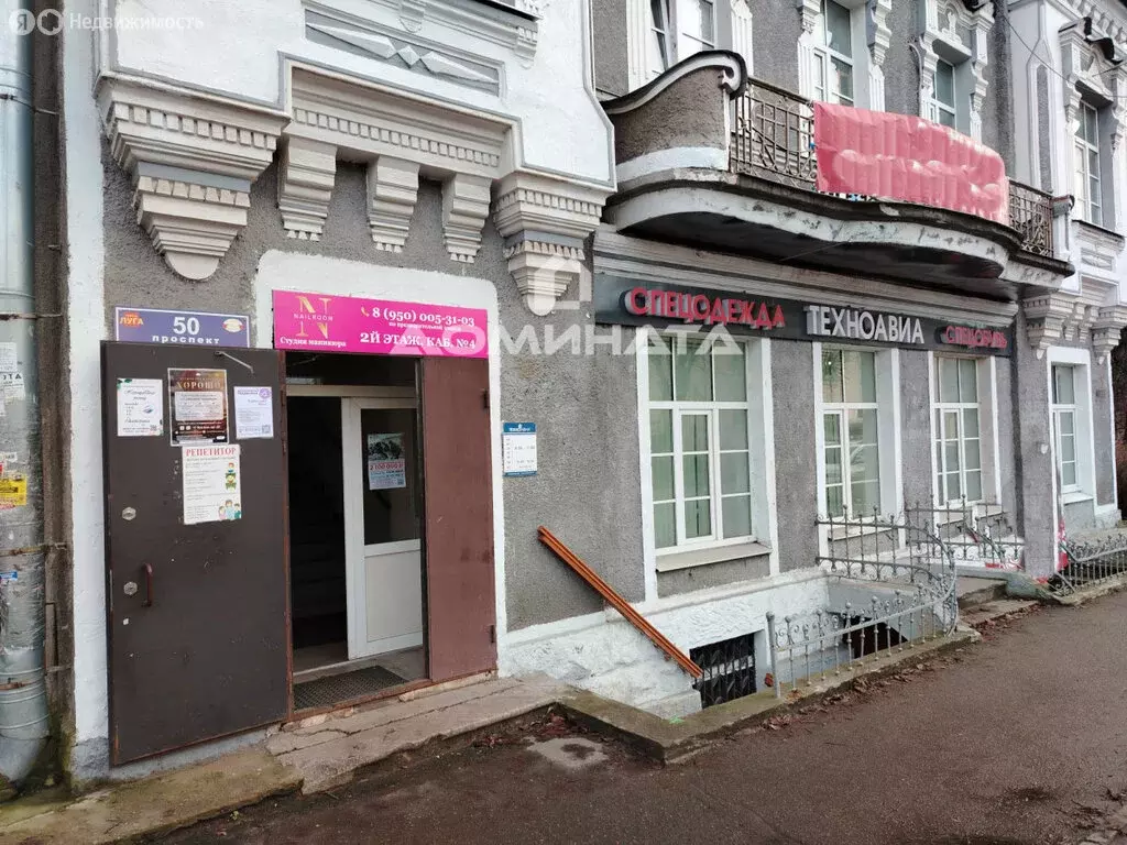 Помещение свободного назначения (216 м) - Фото 1