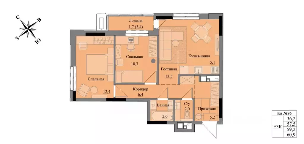 3-к кв. Удмуртия, Ижевск Краски Леса жилой комплекс (59.2 м) - Фото 1