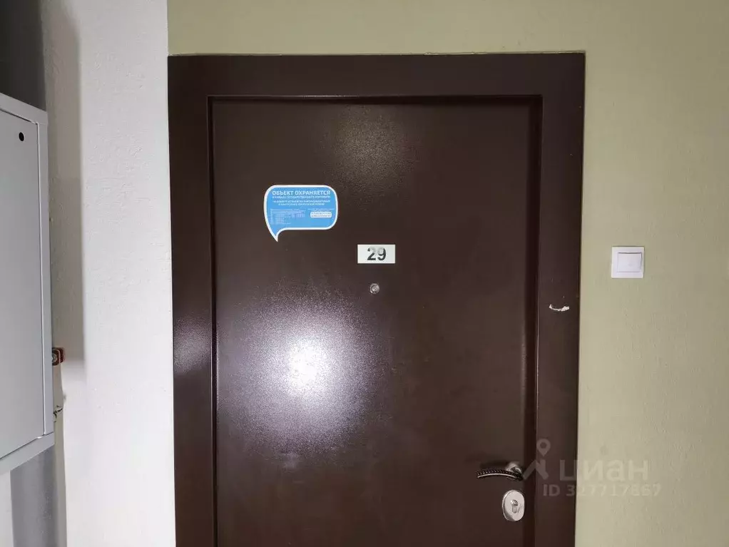 2-к кв. Москва ш. Фрезер, 7/2 (55.0 м) - Фото 1