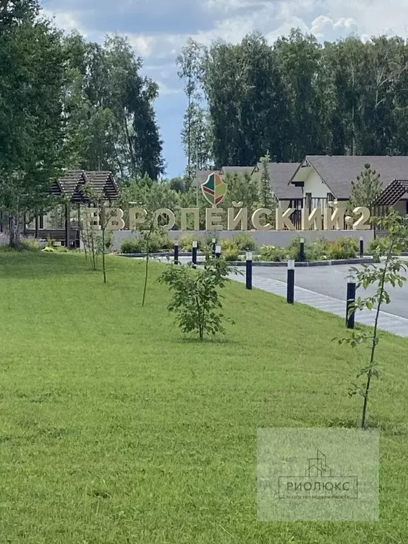 Дом в Челябинская область, Сосновский муниципальный округ, Поселок ... - Фото 1