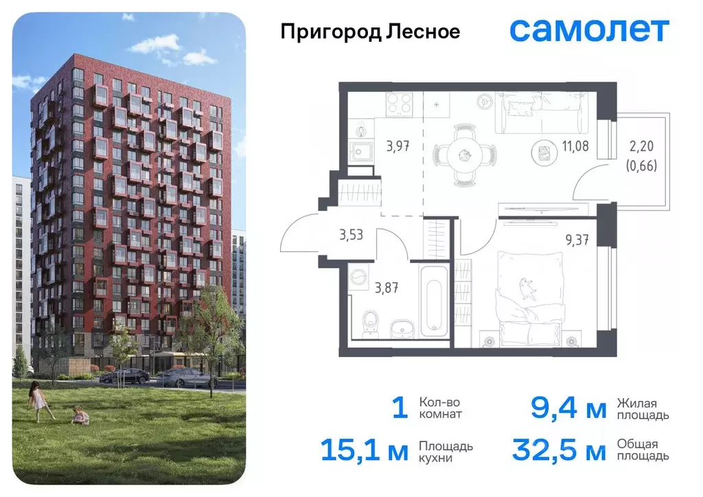 1-к кв. Московская область, Ленинский городской округ, Мисайлово пгт, ... - Фото 0