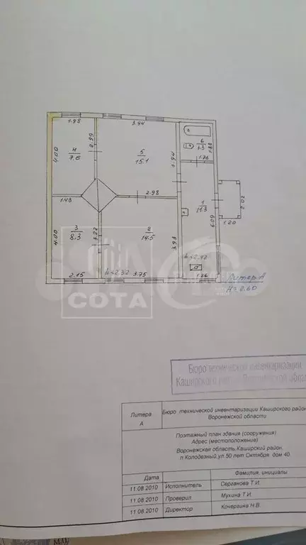 дом 60,1 м на участке 26,1 сот. - Фото 0