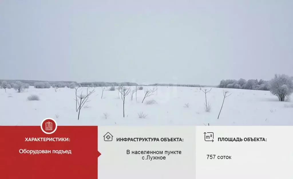 Участок в Тульская область, Дубенский район, Воскресенское с/пос, с. ... - Фото 1