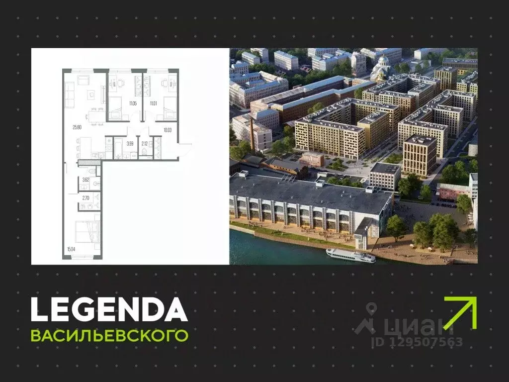 3-к кв. Санкт-Петербург Кожевенная линия (84.96 м) - Фото 0