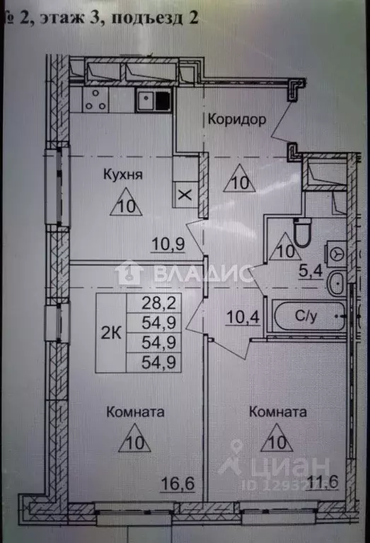 2-к кв. Пензенская область, Пенза ул. Стасова, 2Ак2 (55.0 м) - Фото 0