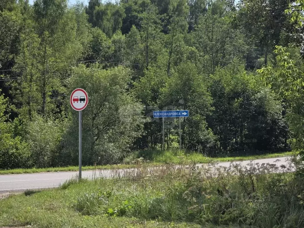 Участок в Калужская область, Село Ферзиково с/пос, д. Александровка ... - Фото 0