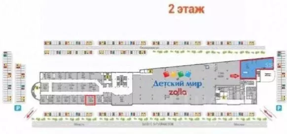 Офис в Московская область, Балашиха ш. Энтузиастов, 54А (35 м) - Фото 1