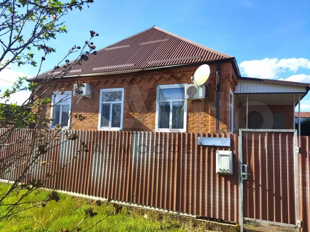 Продажа Домов В Хадыженске