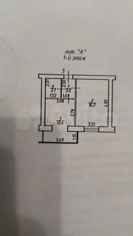 1-к. квартира, 35,7 м, 1/6 эт. - Фото 0