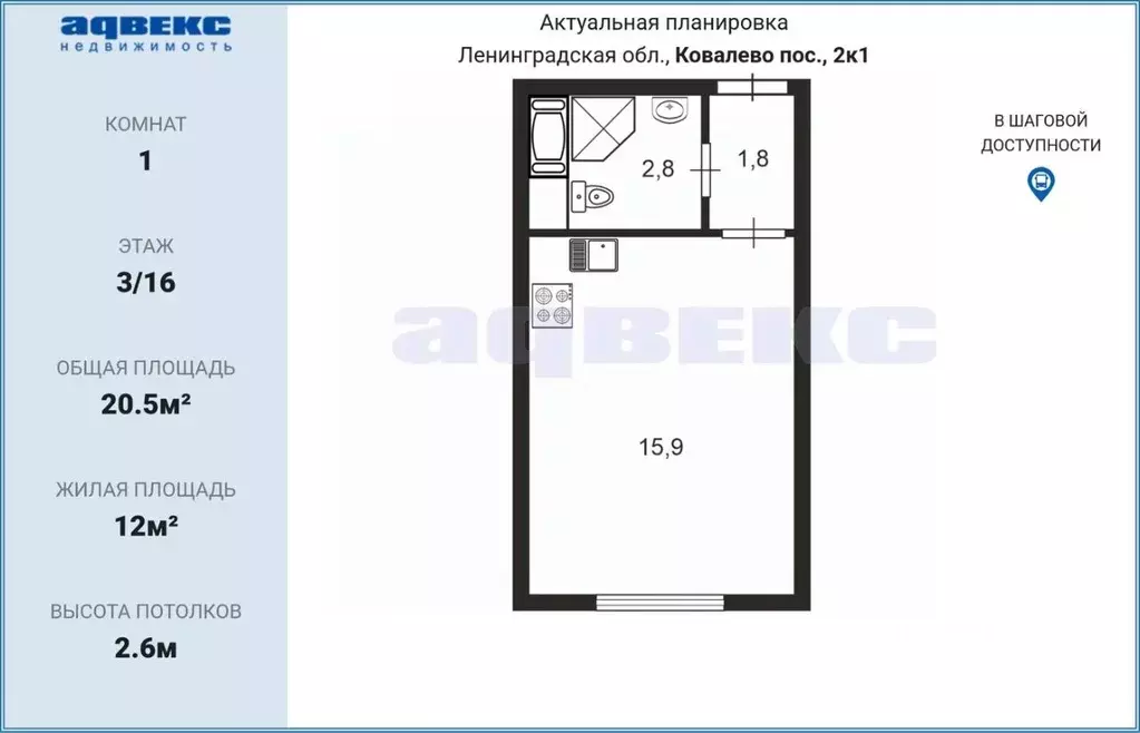 Студия Ленинградская область, Всеволожское городское поселение, пос. ... - Фото 2
