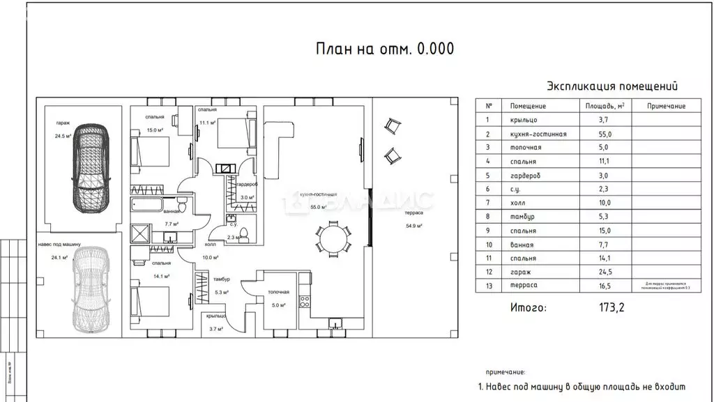 Участок в село Хвощеватка, Цветочная улица (8 м) - Фото 2